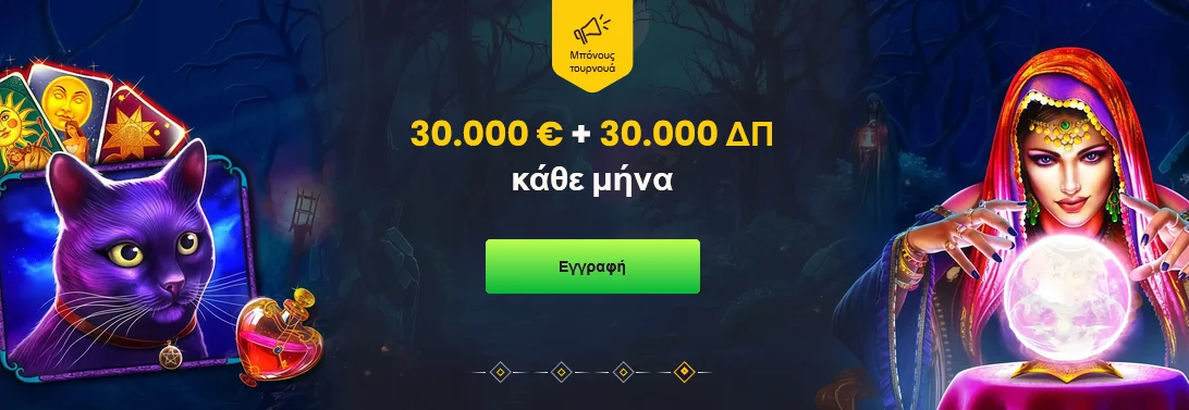 Μπόνους τουρνουά καζίνο Bizzo Casino