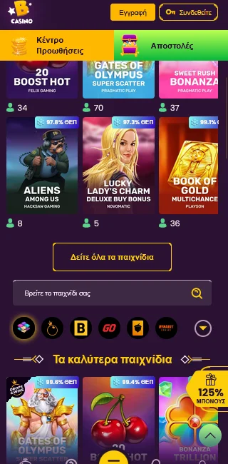 Κινητή έκδοση ιστότοπου Bizzo Casino